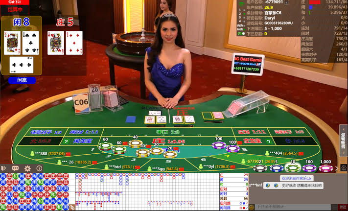 Ikon Baccarat Nightclub
